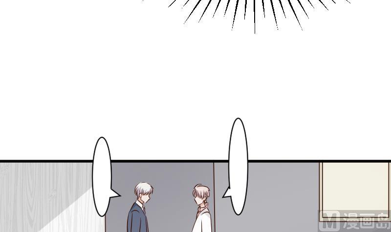 血族男神别咬我韩漫全集-第48话 被盯上的感觉无删减无遮挡章节图片 