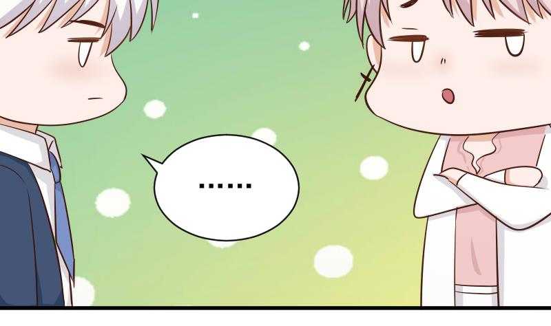 血族男神别咬我韩漫全集-第48话 被盯上的感觉无删减无遮挡章节图片 