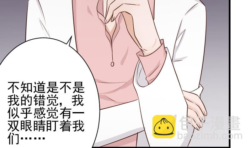 血族男神别咬我韩漫全集-第48话 被盯上的感觉无删减无遮挡章节图片 