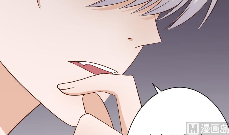 血族男神别咬我韩漫全集-第48话 被盯上的感觉无删减无遮挡章节图片 