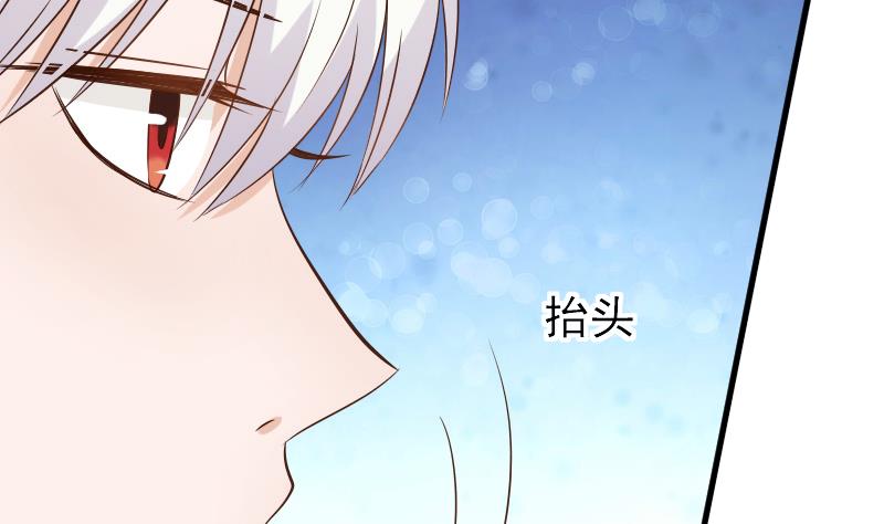 血族男神别咬我韩漫全集-第48话 被盯上的感觉无删减无遮挡章节图片 