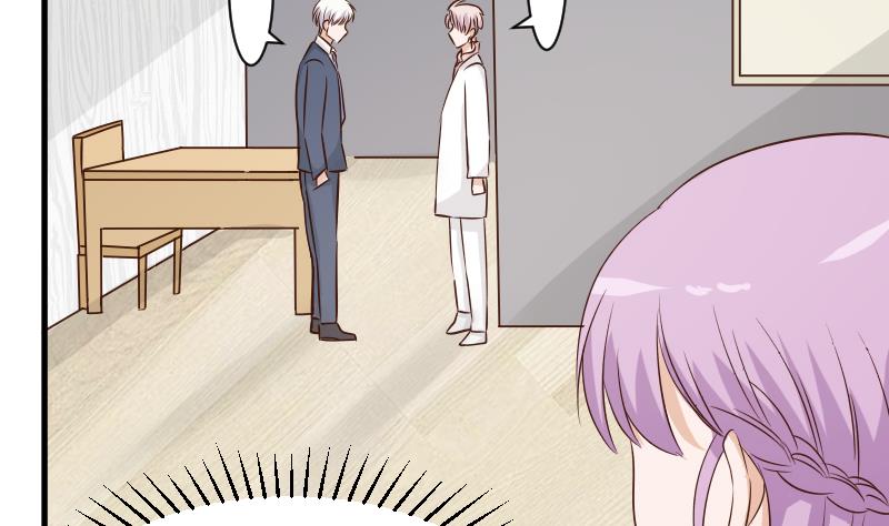 血族男神别咬我韩漫全集-第48话 被盯上的感觉无删减无遮挡章节图片 