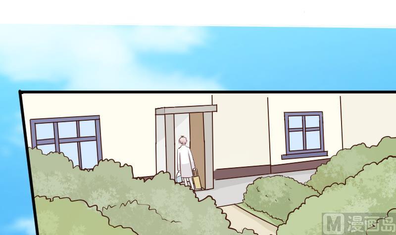 血族男神别咬我韩漫全集-第48话 被盯上的感觉无删减无遮挡章节图片 