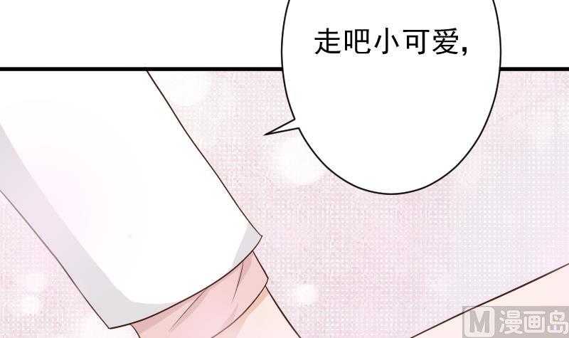 血族男神别咬我韩漫全集-第48话 被盯上的感觉无删减无遮挡章节图片 