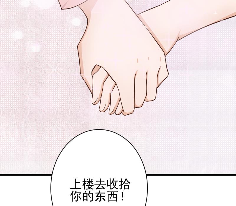 血族男神别咬我韩漫全集-第48话 被盯上的感觉无删减无遮挡章节图片 