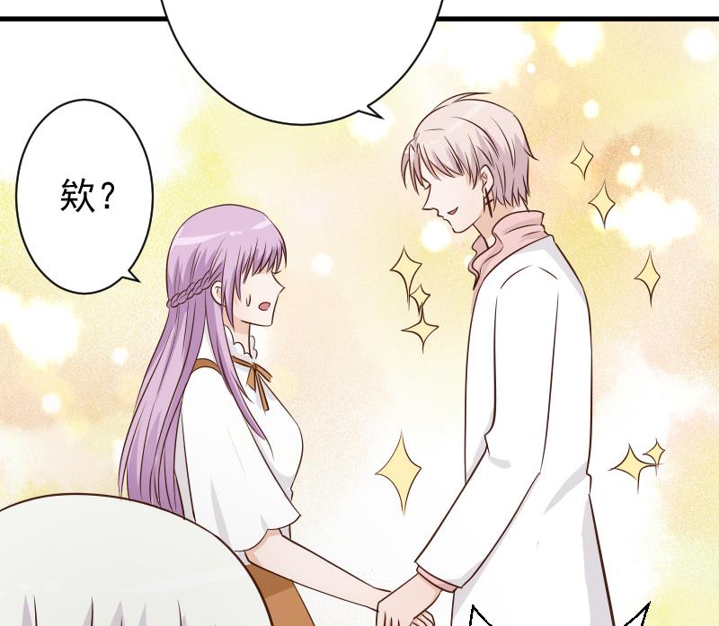 血族男神别咬我韩漫全集-第48话 被盯上的感觉无删减无遮挡章节图片 