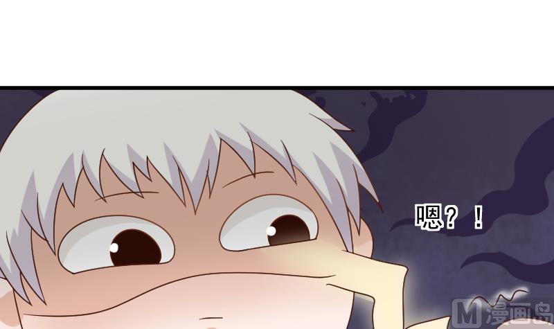 血族男神别咬我韩漫全集-第49话 吃醋无删减无遮挡章节图片 