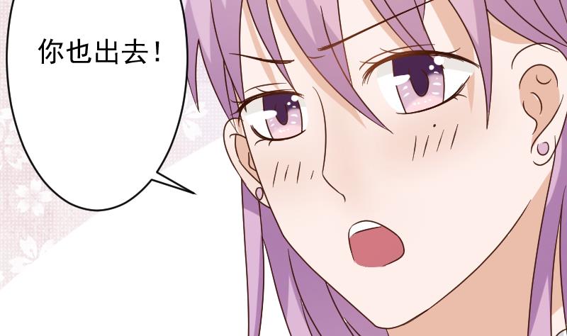 血族男神别咬我韩漫全集-第49话 吃醋无删减无遮挡章节图片 
