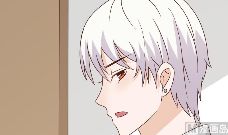 血族男神别咬我韩漫全集-第49话 吃醋无删减无遮挡章节图片 