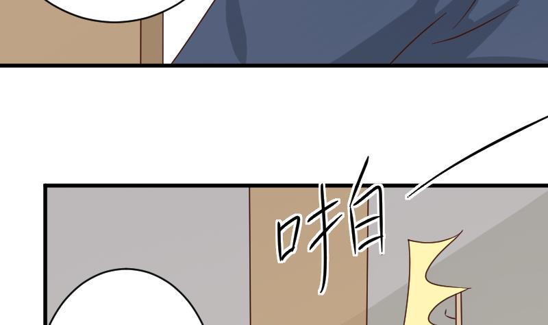 血族男神别咬我韩漫全集-第49话 吃醋无删减无遮挡章节图片 