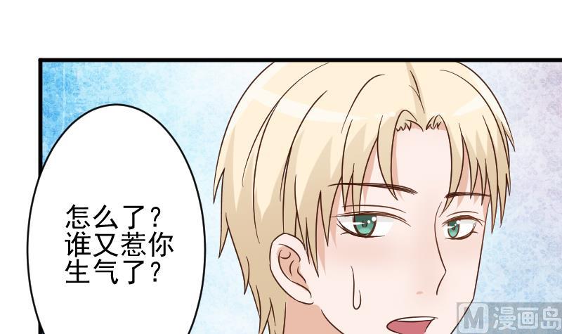 血族男神别咬我韩漫全集-第49话 吃醋无删减无遮挡章节图片 