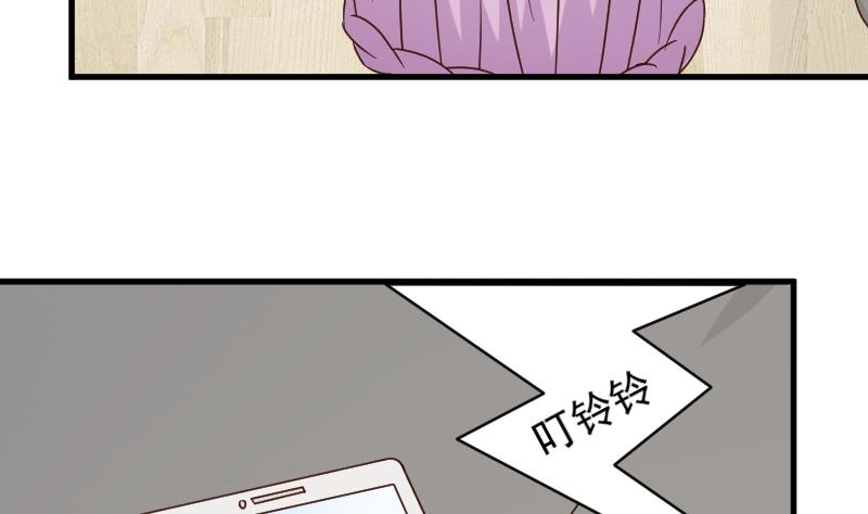血族男神别咬我韩漫全集-第49话 吃醋无删减无遮挡章节图片 