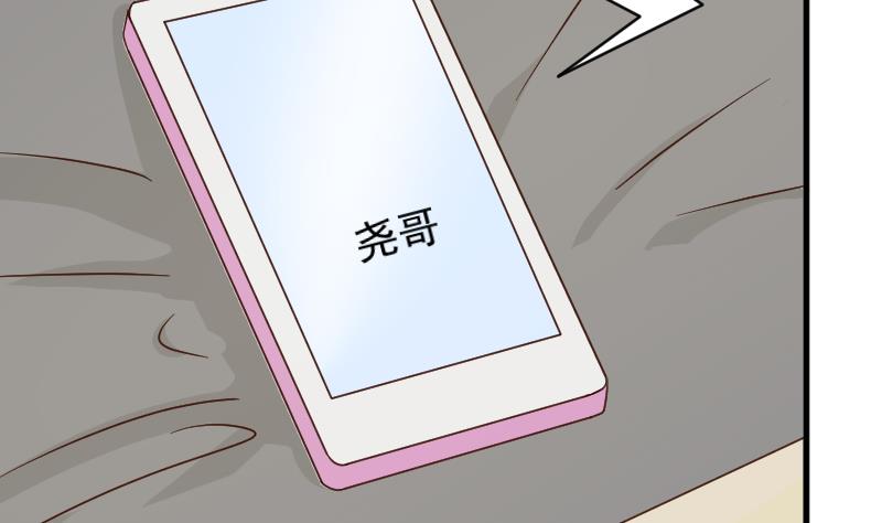 血族男神别咬我韩漫全集-第49话 吃醋无删减无遮挡章节图片 
