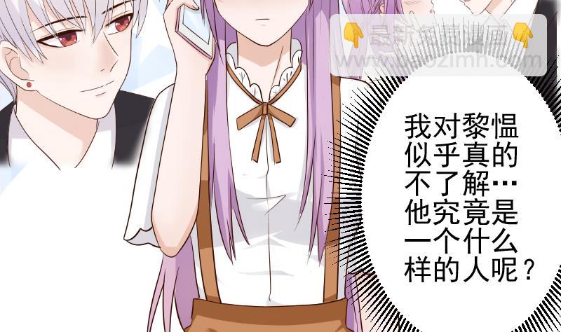 血族男神别咬我韩漫全集-第50话 不见不散无删减无遮挡章节图片 