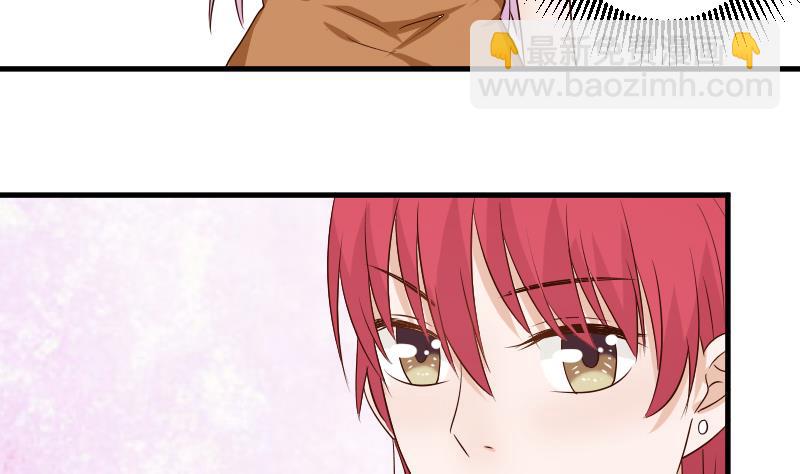 血族男神别咬我韩漫全集-第50话 不见不散无删减无遮挡章节图片 