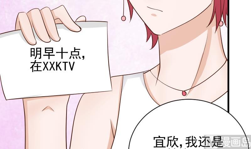 血族男神别咬我韩漫全集-第50话 不见不散无删减无遮挡章节图片 