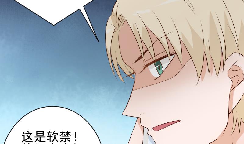 血族男神别咬我韩漫全集-第50话 不见不散无删减无遮挡章节图片 