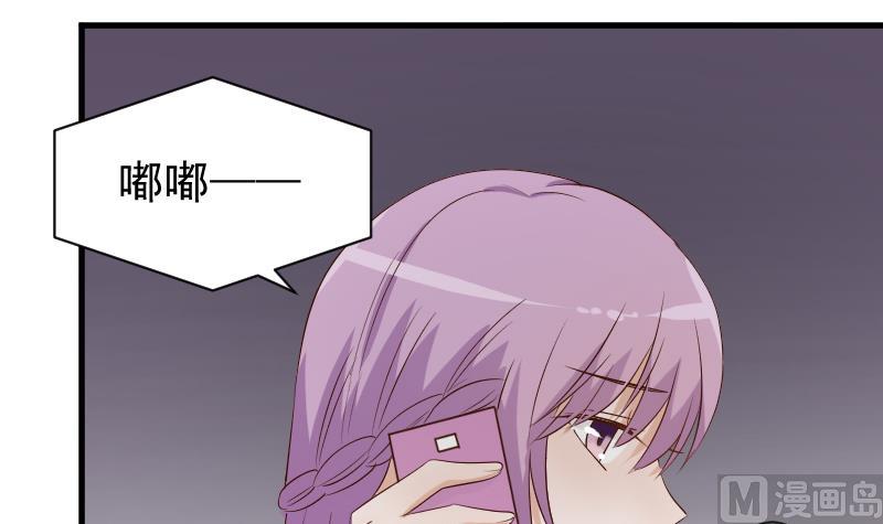 血族男神别咬我韩漫全集-第50话 不见不散无删减无遮挡章节图片 