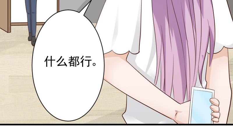 血族男神别咬我韩漫全集-第50话 不见不散无删减无遮挡章节图片 