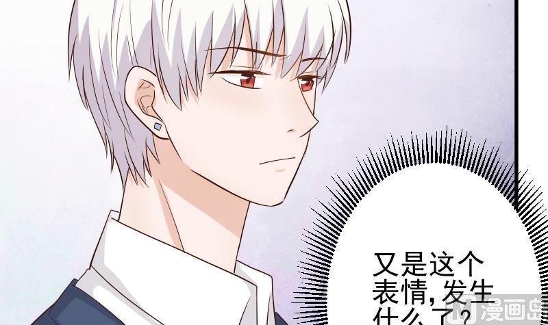 血族男神别咬我韩漫全集-第50话 不见不散无删减无遮挡章节图片 