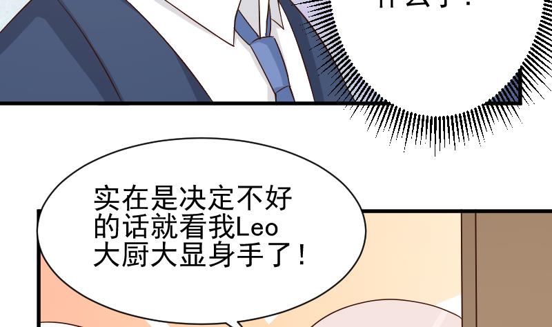 血族男神别咬我韩漫全集-第50话 不见不散无删减无遮挡章节图片 