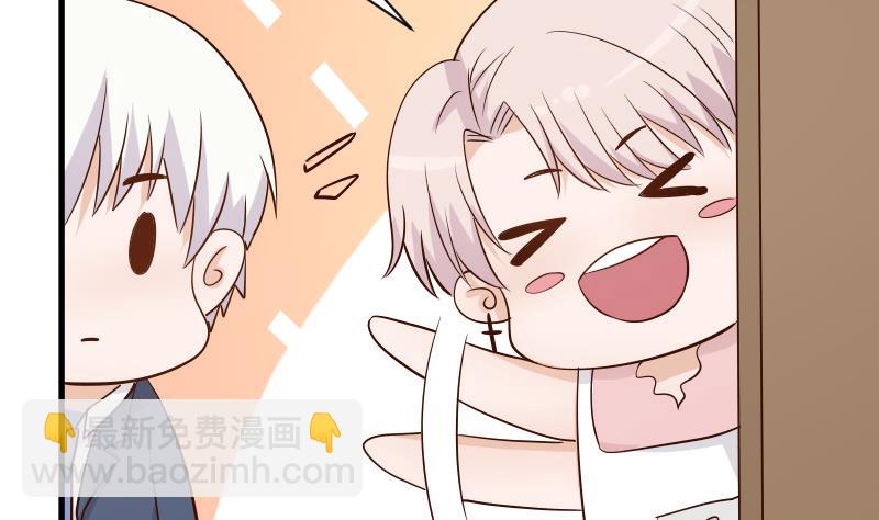 血族男神别咬我韩漫全集-第50话 不见不散无删减无遮挡章节图片 