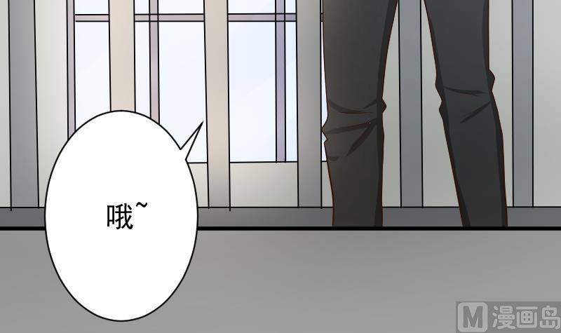 血族男神别咬我韩漫全集-第50话 不见不散无删减无遮挡章节图片 