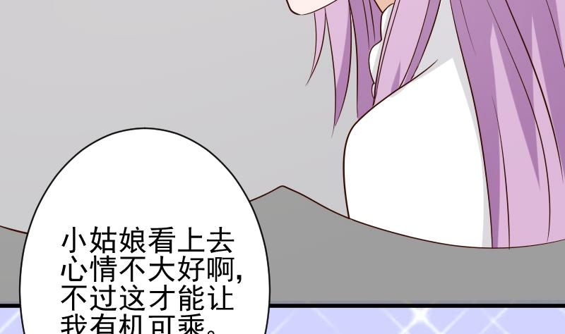 血族男神别咬我韩漫全集-第50话 不见不散无删减无遮挡章节图片 