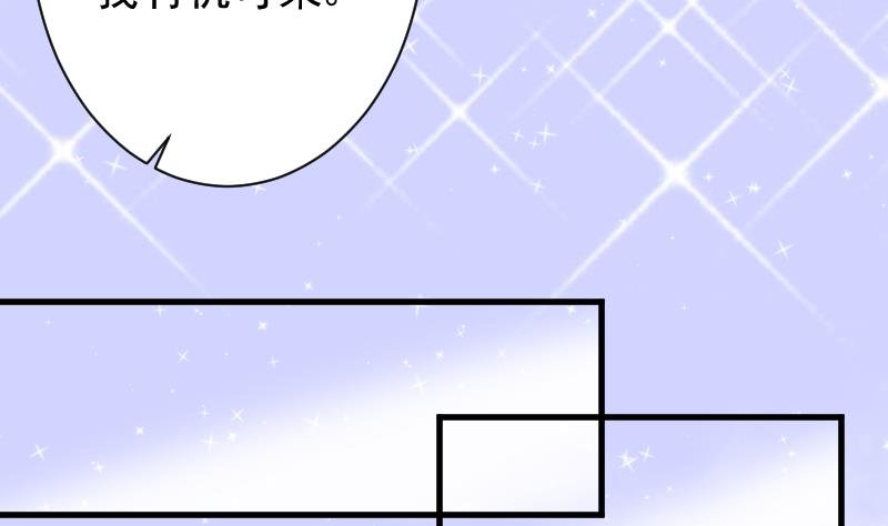 血族男神别咬我韩漫全集-第50话 不见不散无删减无遮挡章节图片 
