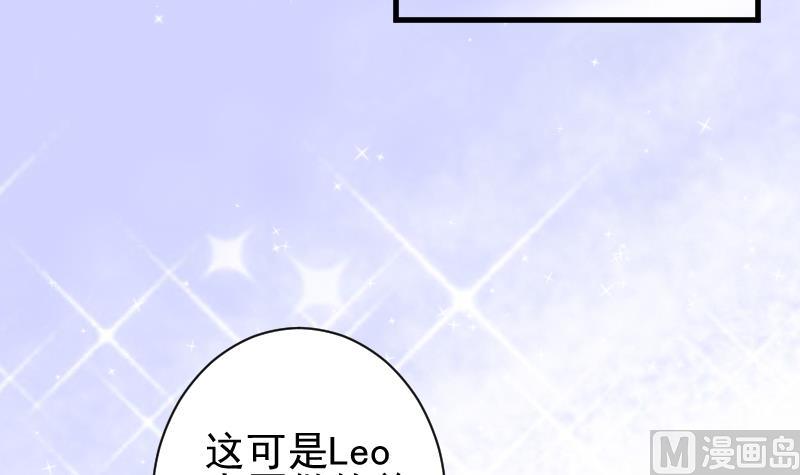 血族男神别咬我韩漫全集-第50话 不见不散无删减无遮挡章节图片 