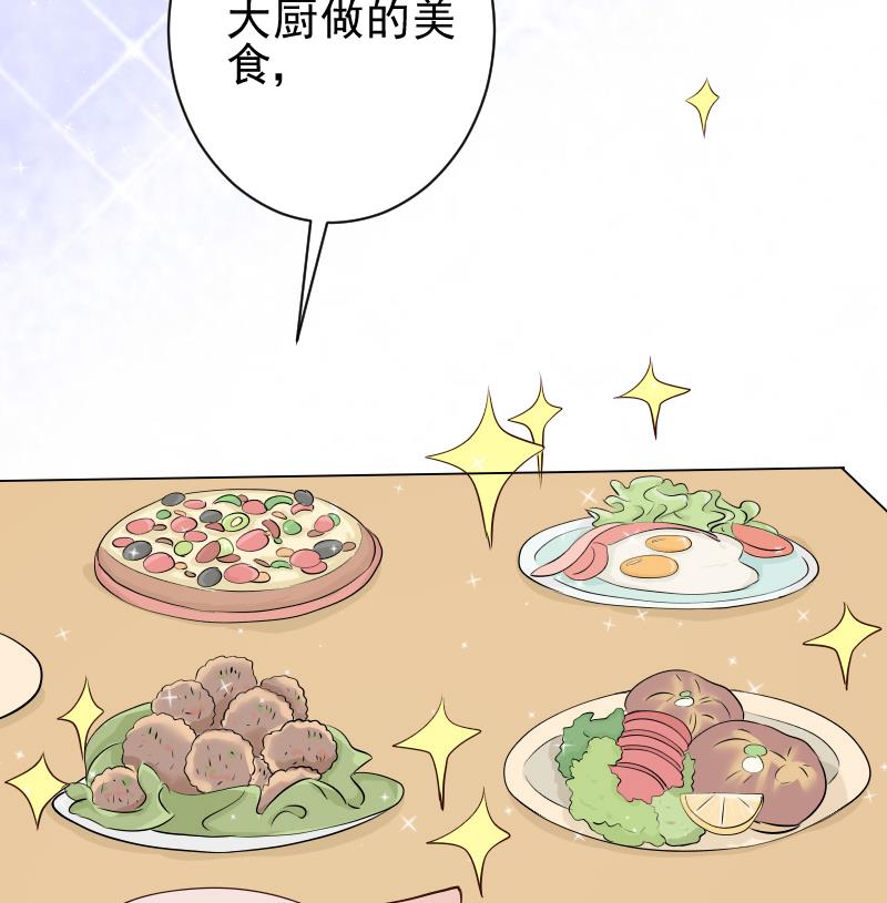 血族男神别咬我韩漫全集-第50话 不见不散无删减无遮挡章节图片 