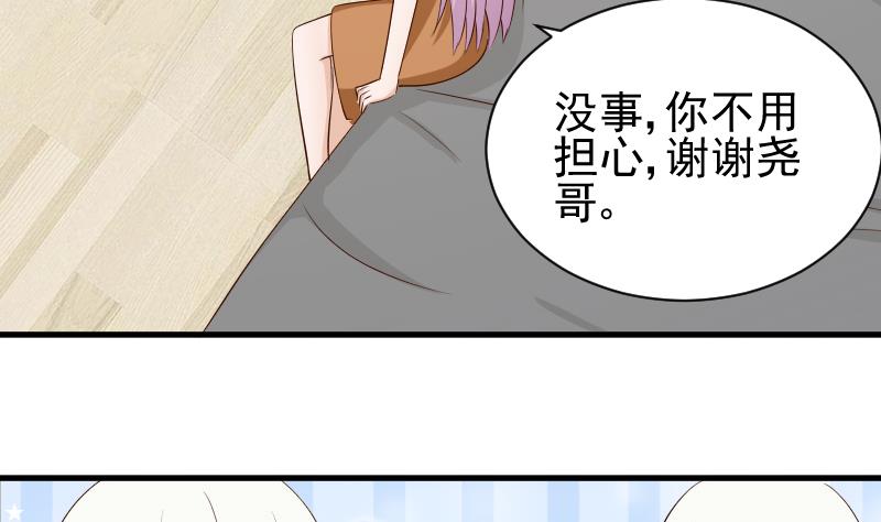 血族男神别咬我韩漫全集-第50话 不见不散无删减无遮挡章节图片 