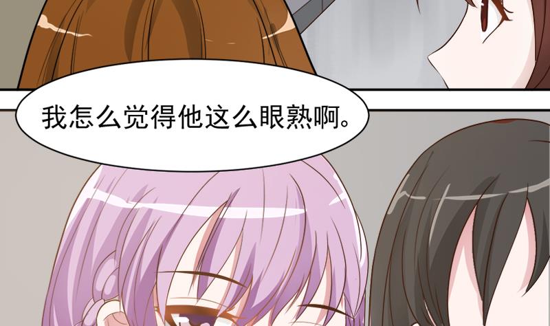 血族男神别咬我韩漫全集-第6话 找到你了无删减无遮挡章节图片 