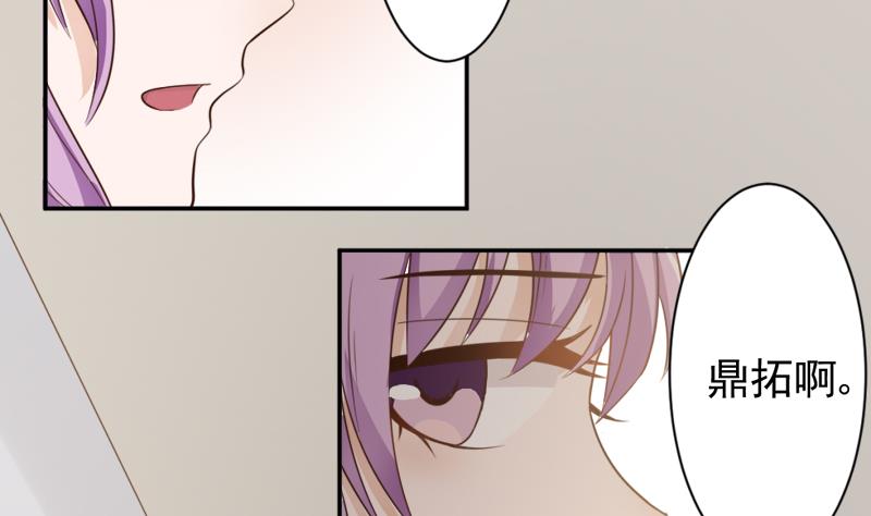 血族男神别咬我韩漫全集-第6话 找到你了无删减无遮挡章节图片 