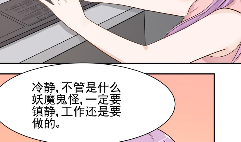血族男神别咬我韩漫全集-第6话 找到你了无删减无遮挡章节图片 
