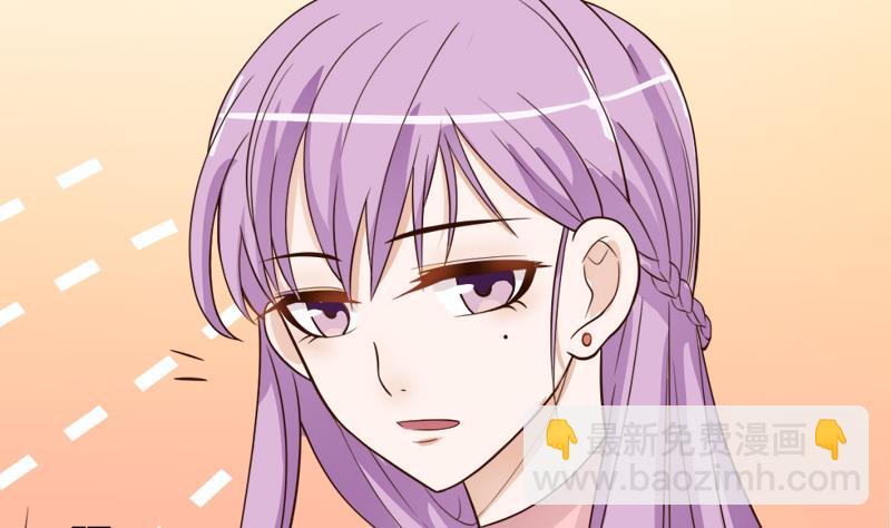 血族男神别咬我韩漫全集-第6话 找到你了无删减无遮挡章节图片 