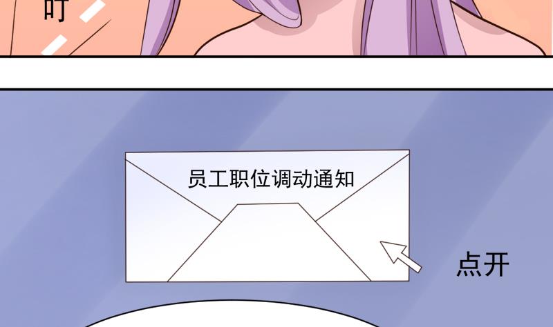 血族男神别咬我韩漫全集-第6话 找到你了无删减无遮挡章节图片 