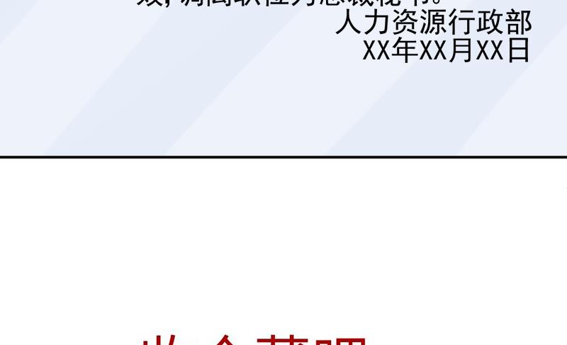 血族男神别咬我韩漫全集-第6话 找到你了无删减无遮挡章节图片 