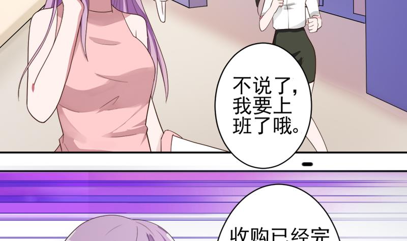 血族男神别咬我韩漫全集-第6话 找到你了无删减无遮挡章节图片 