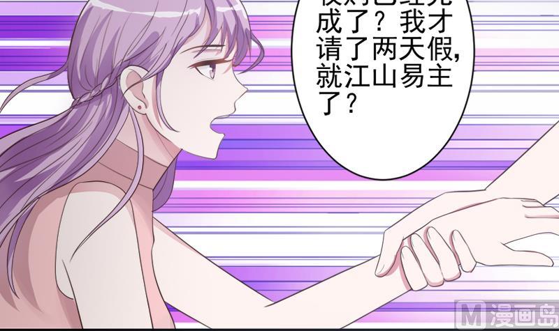 血族男神别咬我韩漫全集-第6话 找到你了无删减无遮挡章节图片 
