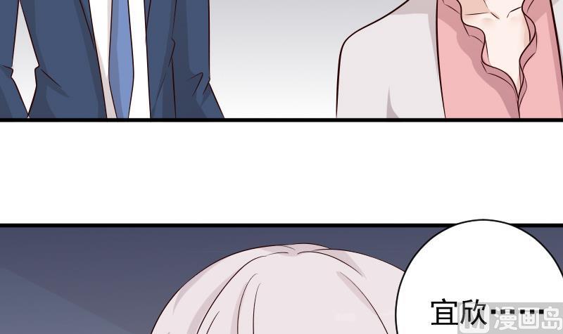 血族男神别咬我韩漫全集-第51话 呆在我身边无删减无遮挡章节图片 