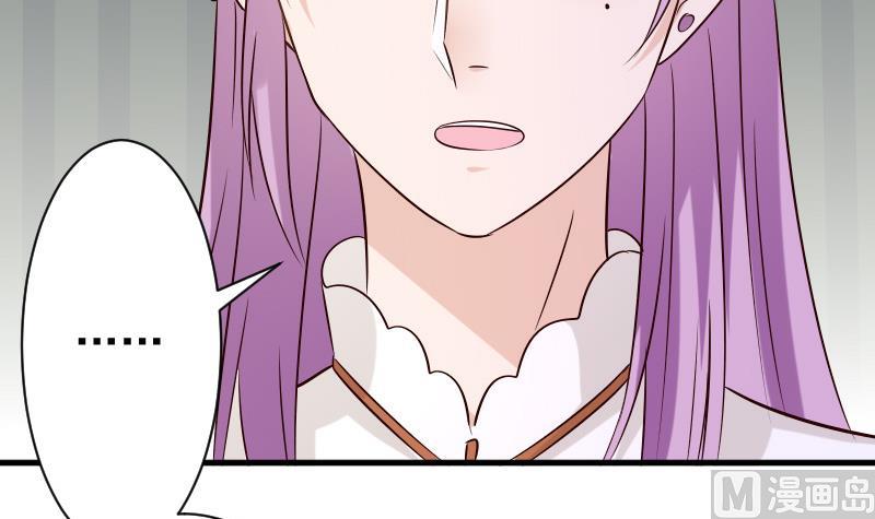 血族男神别咬我韩漫全集-第51话 呆在我身边无删减无遮挡章节图片 