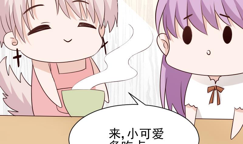 血族男神别咬我韩漫全集-第51话 呆在我身边无删减无遮挡章节图片 
