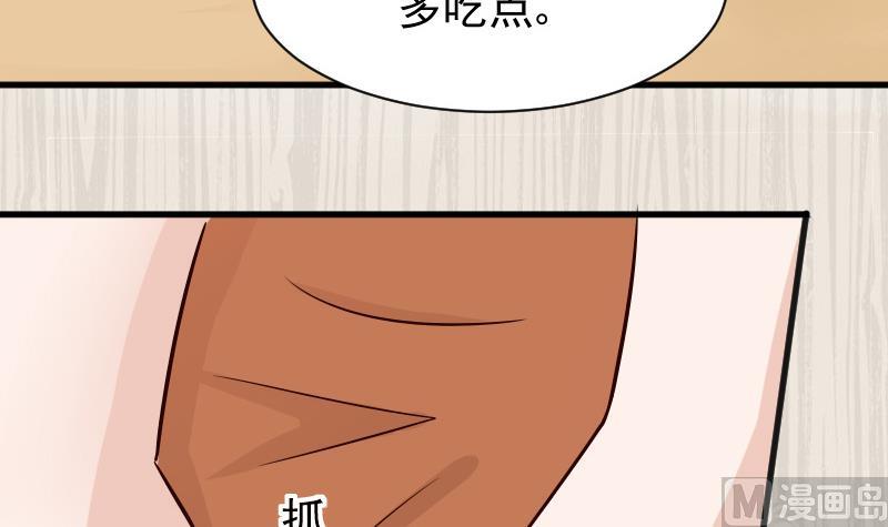 血族男神别咬我韩漫全集-第51话 呆在我身边无删减无遮挡章节图片 