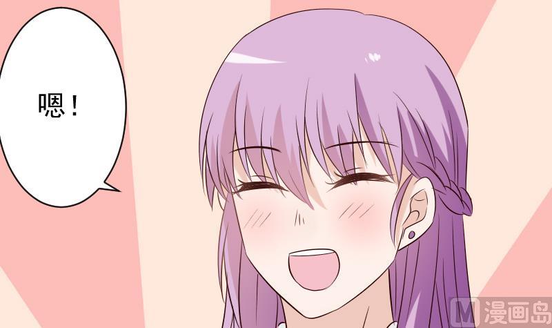 血族男神别咬我韩漫全集-第51话 呆在我身边无删减无遮挡章节图片 