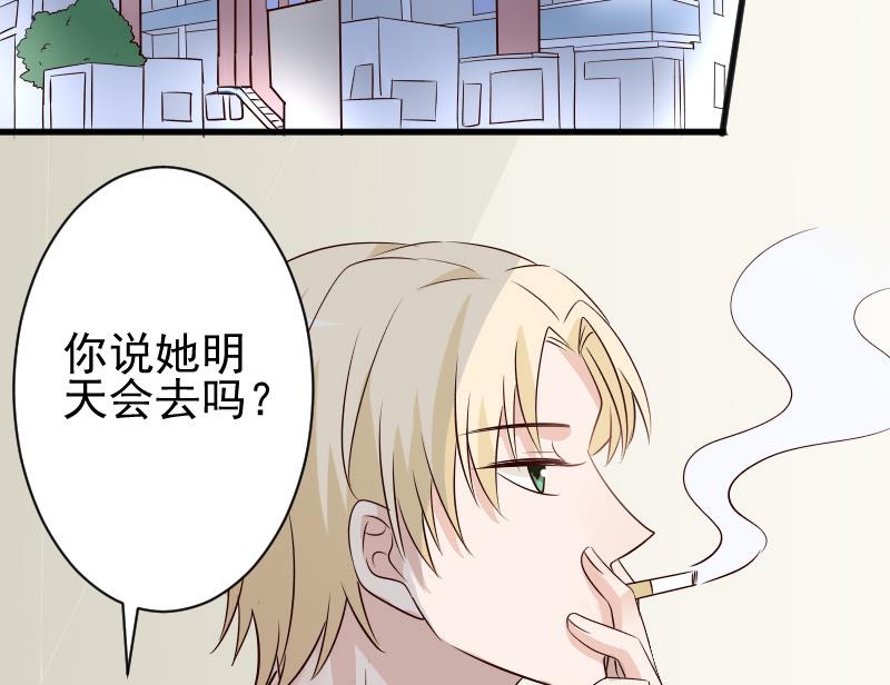 血族男神别咬我韩漫全集-第51话 呆在我身边无删减无遮挡章节图片 