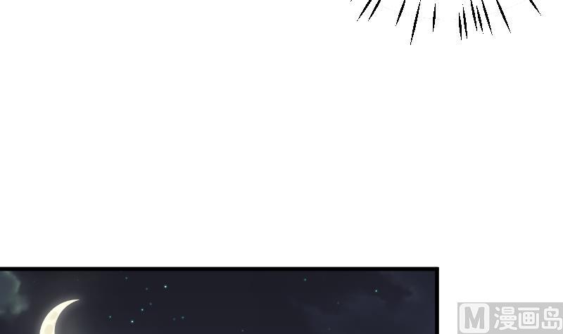 血族男神别咬我韩漫全集-第52话 我们的时间无删减无遮挡章节图片 