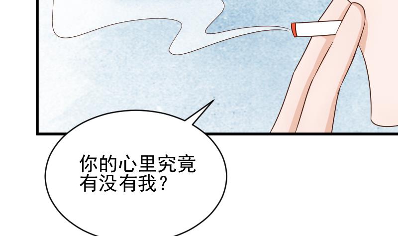 血族男神别咬我韩漫全集-第52话 我们的时间无删减无遮挡章节图片 