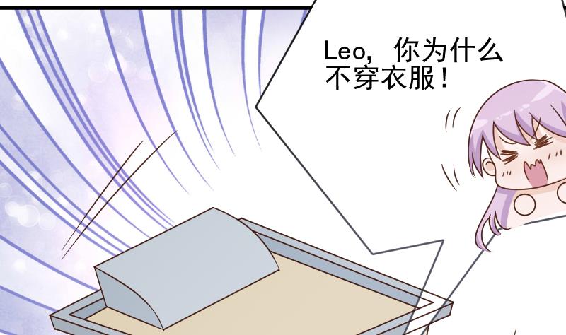 血族男神别咬我韩漫全集-第52话 我们的时间无删减无遮挡章节图片 