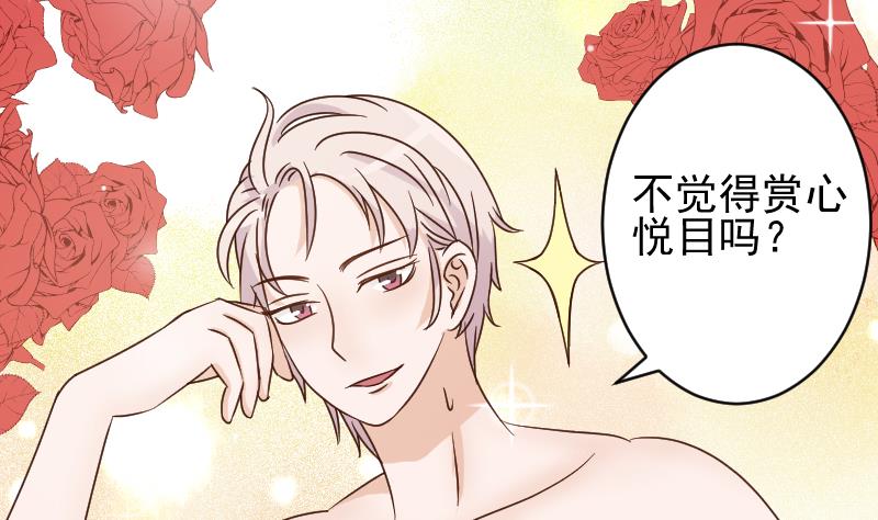 血族男神别咬我韩漫全集-第52话 我们的时间无删减无遮挡章节图片 
